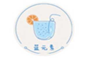 蓝元素茶饮品牌logo