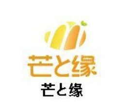 芒之缘品牌logo
