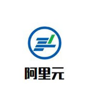 阿里元休闲饮品品牌logo