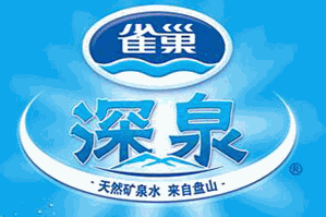 雀巢深泉品牌logo