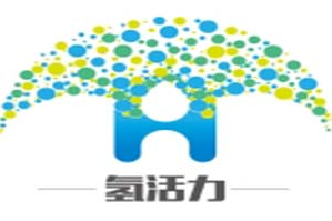 氢活力品牌logo