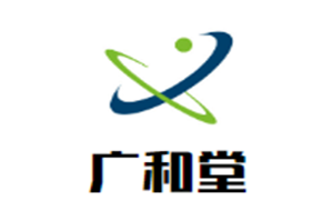 广和堂本草凉茶品牌logo