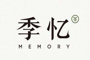 季忆茶饮品牌logo