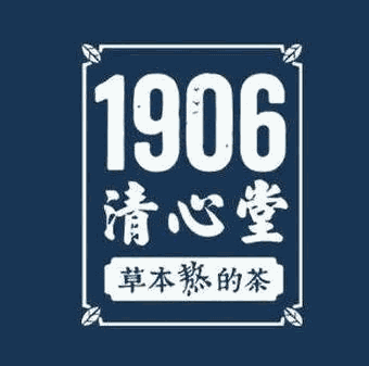 清心堂草本茶品牌logo