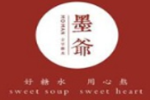 墨爷糖水品牌logo