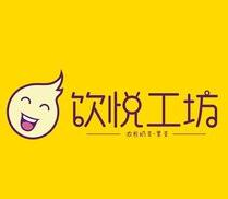 饮悦工坊饮品品牌logo
