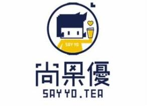 尚果优饮品品牌logo