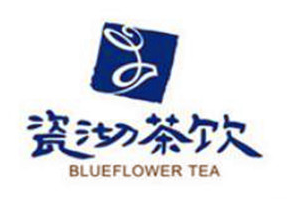 瓷沏茶饮品牌logo
