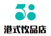 港式饮品店品牌logo