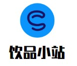 饮品小站品牌logo