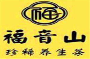 福音山养生茶品牌logo