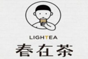 春在茶品牌logo