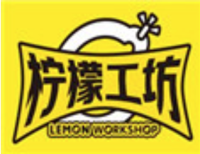 柠檬工坊港式饮品品牌logo