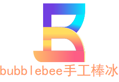 BubbleBee巴卜比手工棒冰品牌logo