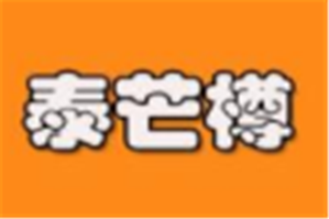 泰芒樽品牌logo