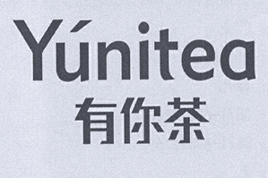 Yunitea有你茶品牌logo