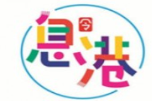息港饮品品牌logo