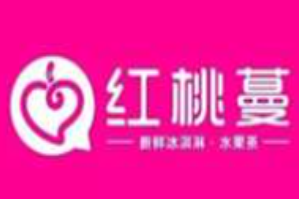 红桃蔓水果茶品牌logo