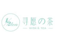 1/2寻愿的茶品牌logo