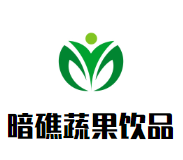 暗礁蔬果饮品品牌logo
