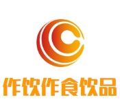 作饮作食饮品品牌logo