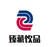 臻藏饮品品牌logo