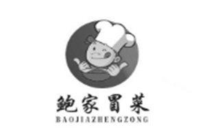 鲍家冒菜品牌logo