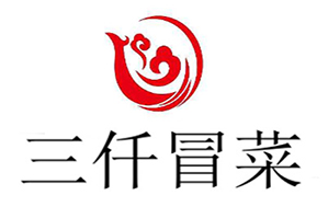 三仟冒菜品牌logo