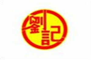 刘记冒菜品牌logo