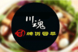 冒牌货冒菜品牌logo