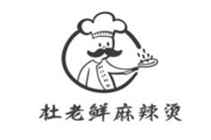杜老仙麻辣烫品牌logo