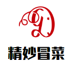 精妙冒菜品牌logo