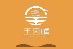王喜峰麻辣烫品牌logo