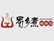 蜀乡煮麻辣烫品牌logo