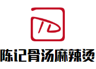 陈记骨汤麻辣烫品牌logo