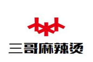 三哥麻辣烫品牌logo