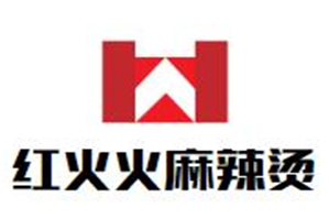 红火火麻辣烫品牌logo