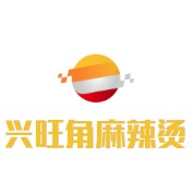 兴旺角麻辣烫品牌logo