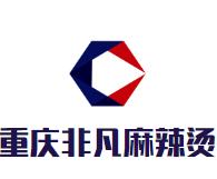 重庆非凡麻辣烫品牌logo