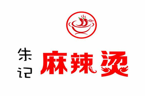 朱记麻辣烫品牌logo