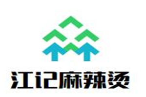 江记麻辣烫品牌logo