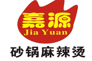 嘉源砂锅麻辣烫品牌logo