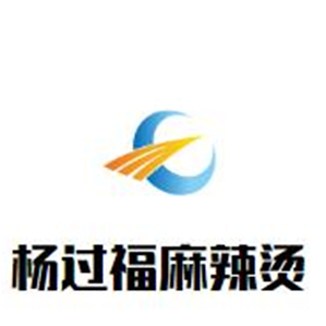 杨过福麻辣烫品牌logo