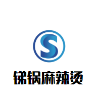 锑锅麻辣烫品牌logo