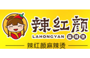 辣红颜冒菜品牌logo