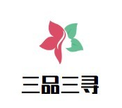 三品三寻精品冒菜品牌logo