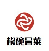 椒碗冒菜品牌logo