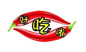 好吃嘴火锅冒菜品牌logo