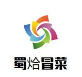 蜀烚冒菜品牌logo