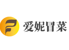 爱妮冒菜品牌logo